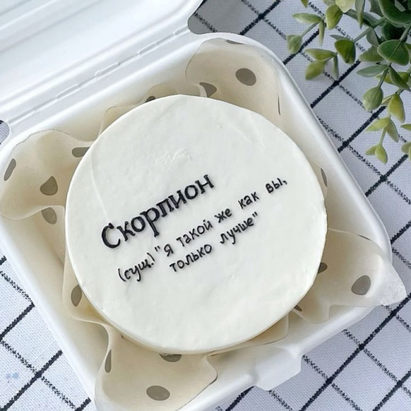 Бенто-торт "Скорпион" Брянск